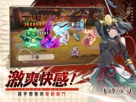 Screenshot 7: 吸血姬莉蘿 · 艾 | 簡中版