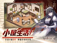 Screenshot 6: 吸血姬莉蘿 · 艾 | 簡中版