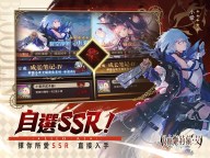 Screenshot 3: 吸血姬莉蘿 · 艾 | 簡中版