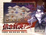 Screenshot 5: 吸血姬莉蘿 · 艾 | 簡中版