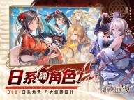 Screenshot 4: 吸血姬莉蘿 · 艾 | 簡中版