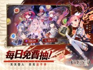 Screenshot 2: 吸血姬莉蘿 · 艾 | 簡中版