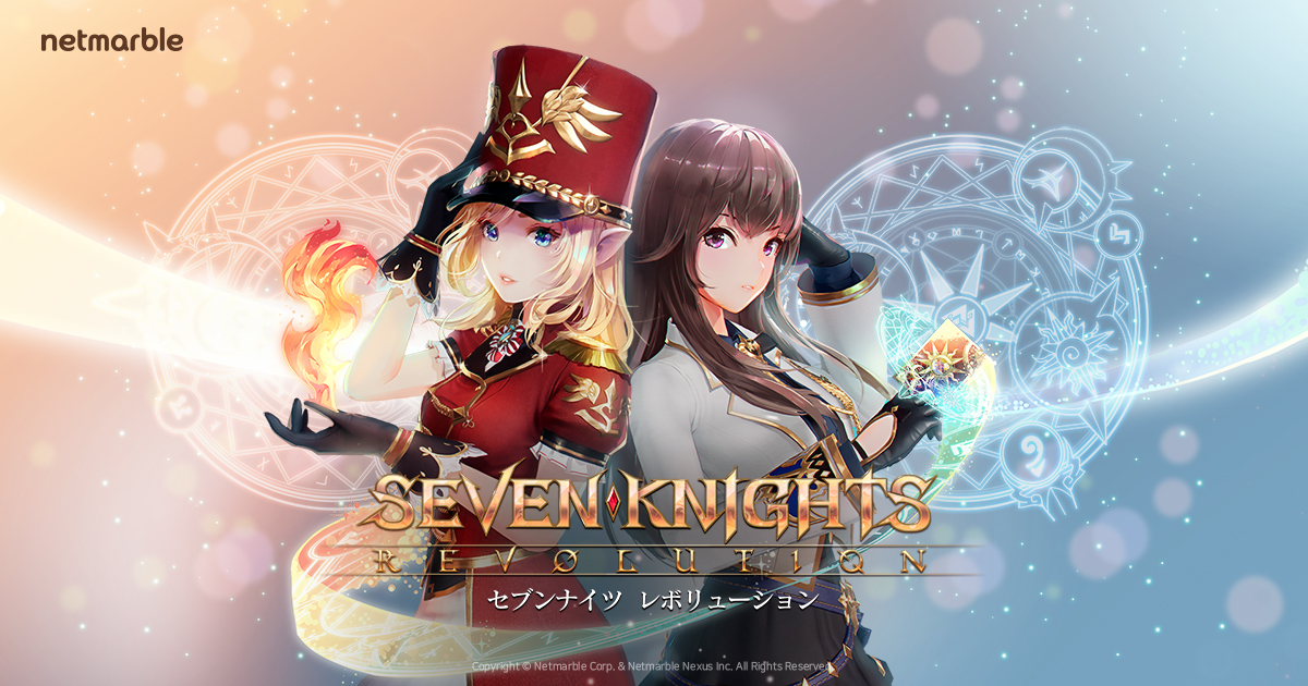 Seven Knights Revolution