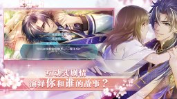 Screenshot 3: 半世界之旅 | 簡中版