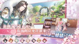 Screenshot 4: 半世界之旅 | 簡中版