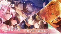 Screenshot 2: 半世界之旅 | 簡中版