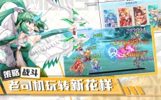 Screenshot 4: 放置魔王 | 簡中版