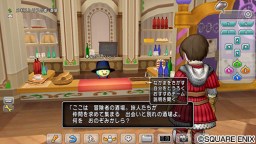Screenshot 3: 勇者鬥惡龍X