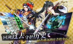 Screenshot 3: Touken Ranbu ONLINE | Simplified Chinese