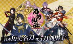 Screenshot 1: Touken Ranbu ONLINE | Simplified Chinese