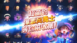 Screenshot 3: Crusaders Quest | Simplified Chinese
