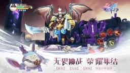 Screenshot 3: Light of Thel: Glory of Cepheus | Simplified Chinese