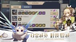 Screenshot 1: Light of Thel: Glory of Cepheus | Simplified Chinese