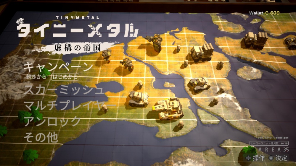 タイニーメタル 虚構の帝国 - ゲームストア