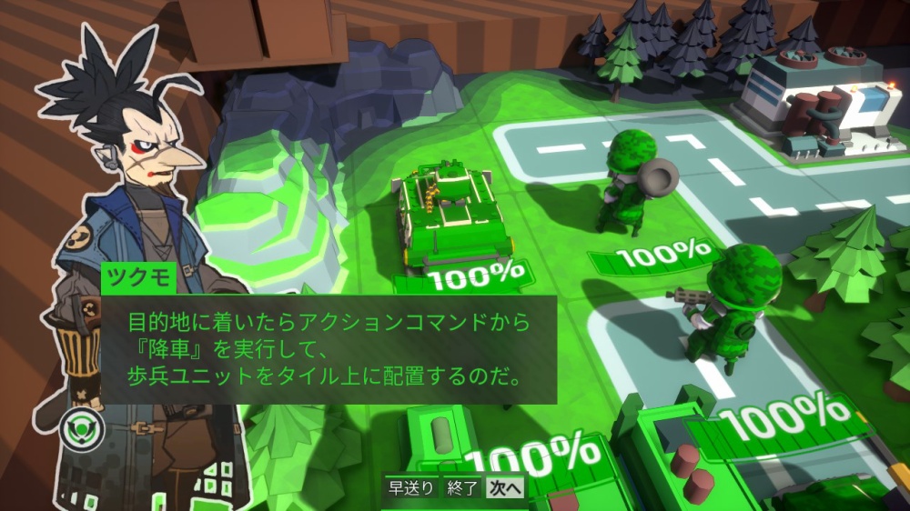 タイニーメタル 虚構の帝国 - ゲームストア