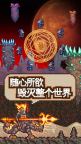 Screenshot 2: 泰拉瑞亞 | 簡中版