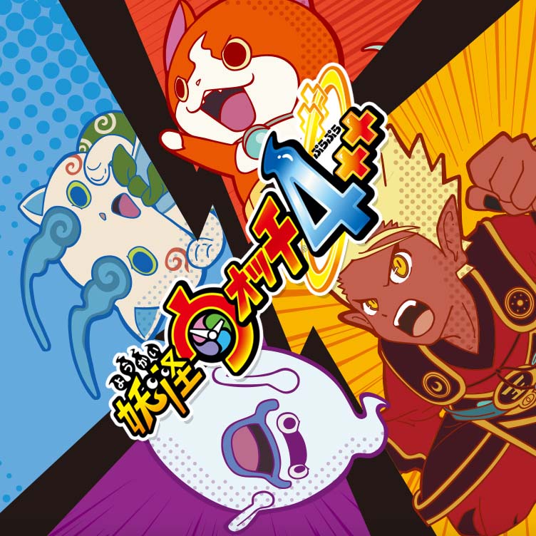 Yo-Kai Watch 4++ - TraduSquare