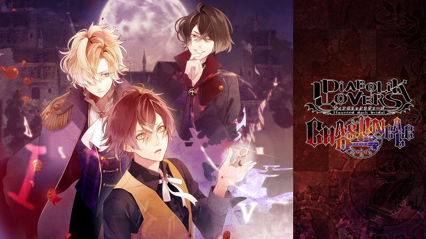 diabolik lovers game download english android