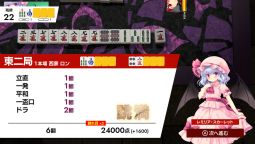 Screenshot 4: Touhou Gensou Mahjong