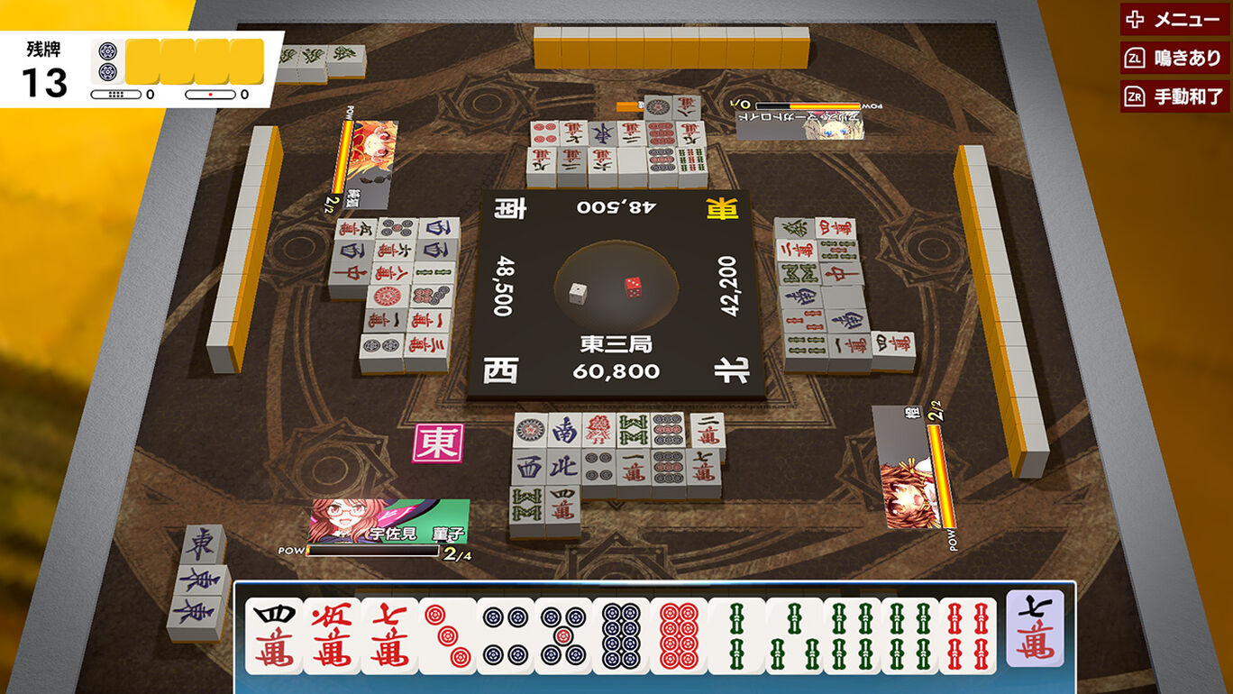 Touhou Gensou Mahjong - Games