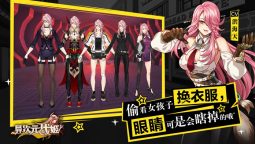 Screenshot 5: 異次元戰姬