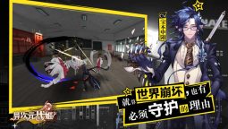 Screenshot 2: 異次元戰姬