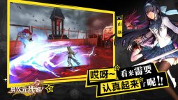 Screenshot 4: 異次元戰姬