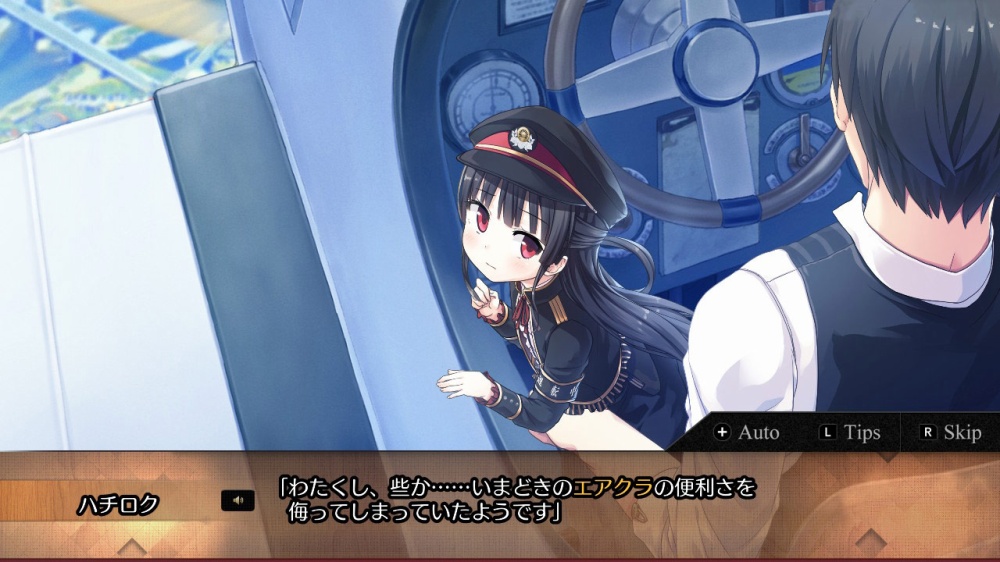 Maitetsu -Pure station- - Games