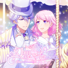 幻想マネージュ - ゲームストア