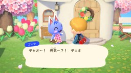 Screenshot 6: Animal Crossing: New Horizons