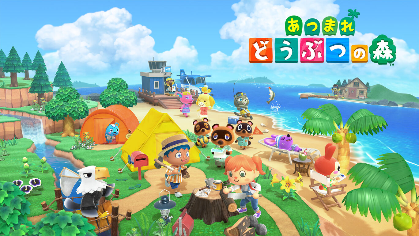 Animal Crossing New Horizons Games