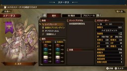 Screenshot 9: 幻想大陸戰記：路娜吉亞戰記