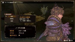 Screenshot 7: 幻想大陸戰記：路娜吉亞戰記