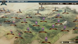 Screenshot 4: 幻想大陸戰記：路娜吉亞戰記