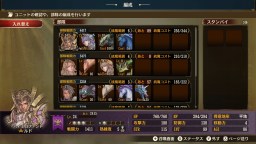 Screenshot 6: 幻想大陸戰記：路娜吉亞戰記