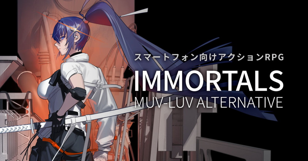 Immortals: Muv-Luv Alternative