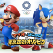 Mario & Sonic at the Olympic Games Tokyo 2020