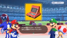 Screenshot 6: Mario & Sonic at the Olympic Games Tokyo 2020