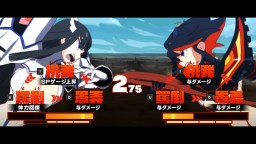 Screenshot 15: キルラキル ザ・ゲーム -異布-