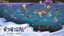Screenshot 6: 古今江湖