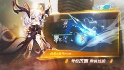 Screenshot 3: 通感紀元 | 簡中版