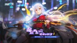 Screenshot 1: 通感紀元 | 簡中版