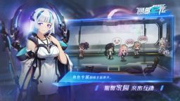 Screenshot 2: 通感紀元 | 簡中版