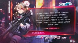 Screenshot 4: 通感紀元 | 簡中版