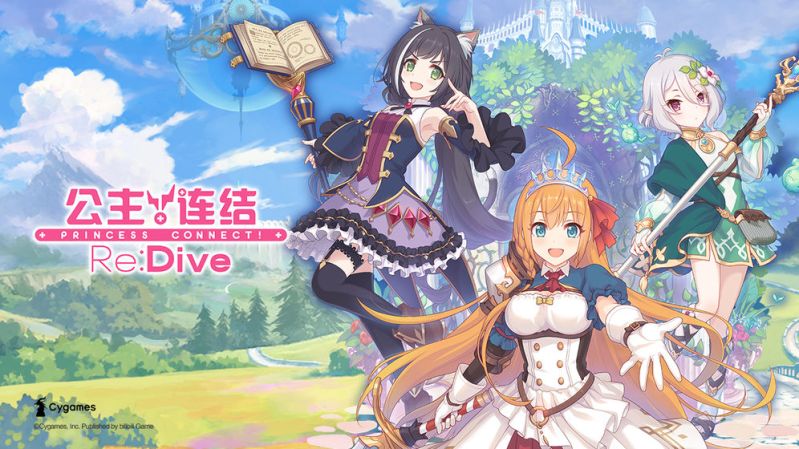 Princess Connect! Re:Dive | Simplified Chinese