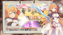 Screenshot 3: Princess Connect! Re:Dive | Simplified Chinese