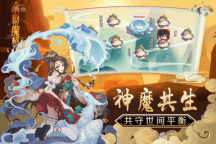 Screenshot 3: 飛劍魔斬