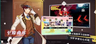 Screenshot 5: 夢想養成計畫