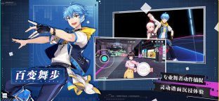 Screenshot 6: 夢想養成計畫