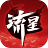 Meteorite Assassin・Fighter's Destiny | Simplified Chinese